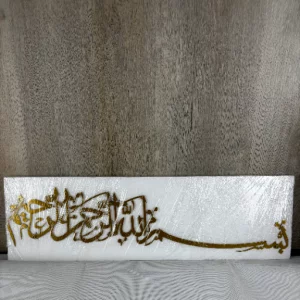 iwa concept Bismillah Islamische Metall-Wandkunst, Basmala-arabische Kalligraphie-Dekoration, Einweihungsgeschenk für Muslime im Ramadan, Eid und Hadsch (179,1 x 39,9 cm, Gold)
